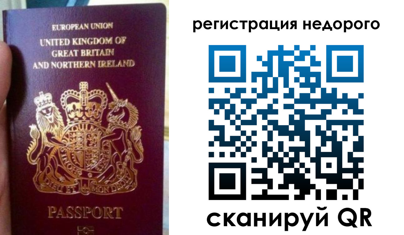 регистрация для школы в Архангельской области