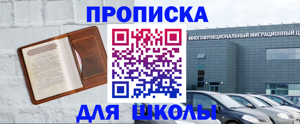 найти адрес прописки в Архангельской области